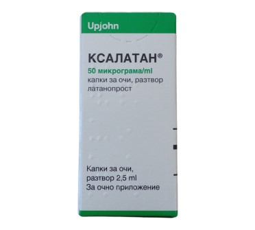 КСАЛАТАН EYE DROPS 50 MCG/ ML - 2.5 ML X1